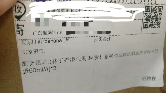 微信卖假货最新诈骗手法,微信卖货骗局被骗怎么办