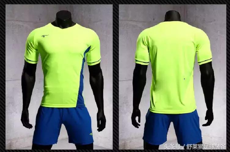 舒莱狮的足球服怎么样,舒莱狮荧光绿足球训练服