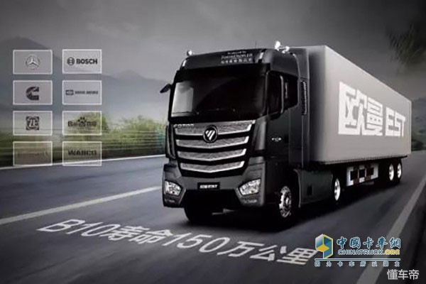 福田戴姆勒汽车构造图,福田有什么隐秘的地方