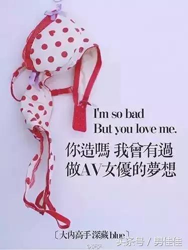 小清新内衣文案,简单爆款内衣文案