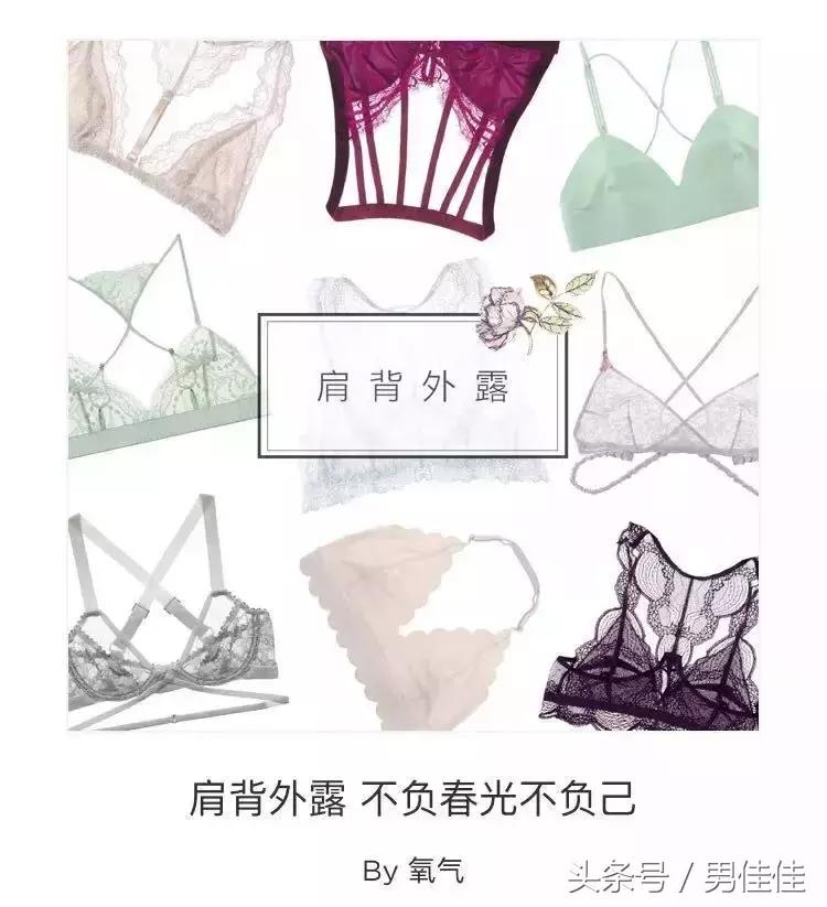 小清新内衣文案,简单爆款内衣文案