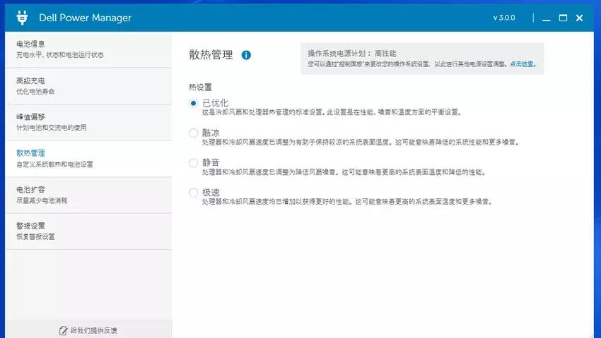 窄边框超轻薄戴尔新款xps13赏析,xps13内部拆解