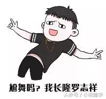 360度全旋托马斯,托马斯全旋技术