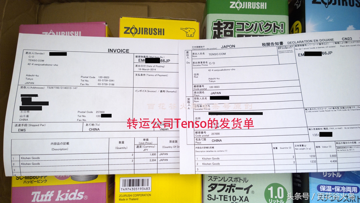 如何在亚马逊购物并转运中国,如何从亚马逊海淘