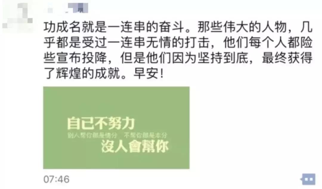 朋友圈发什么能让别人不屏蔽微商,别屏蔽微商朋友圈