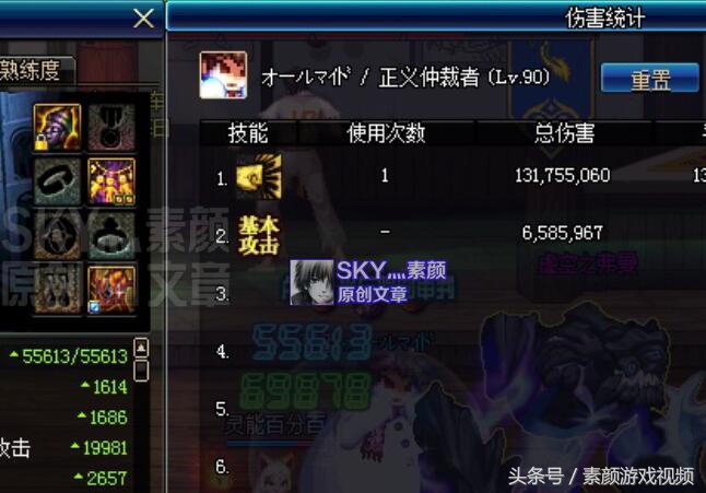 dnf90版本魂链,dnf时光b双无尽大魂链