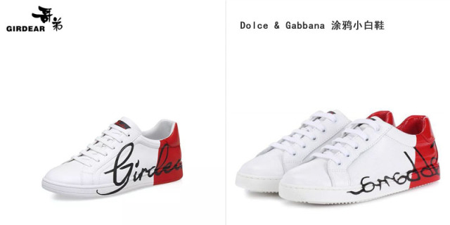 “抄”近路被诟病，这个国产高端品牌路在何方？|鞋业头条3.20