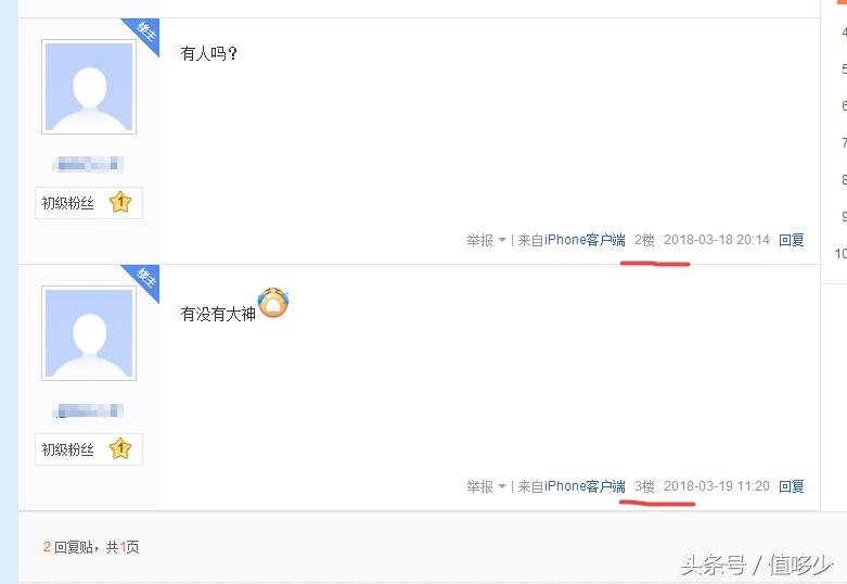 学会这几个小技巧让你更方便,学会这8个小妙招