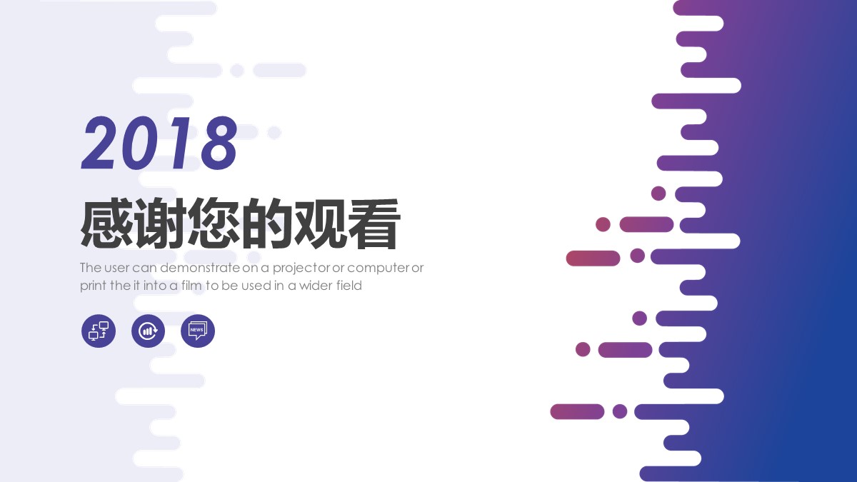 互联网信息技术服务创业计划书,休闲娱乐创业项目计划书ppt展示