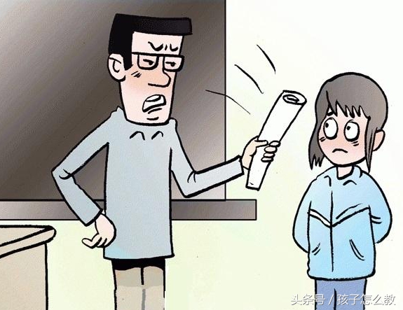 孩子跟老师告状说妈妈打她了,孩子说被老师打了批评了怎么沟通