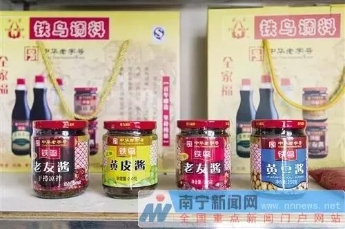 南宁铁鸟现在怎么样了,铁鸟停产最新消息