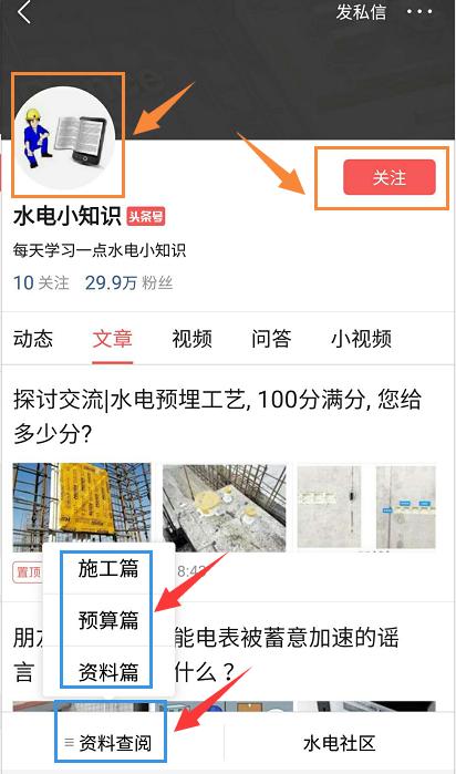 水电装修用ppv还是ppr,家装水电ppr管热熔多少度合适