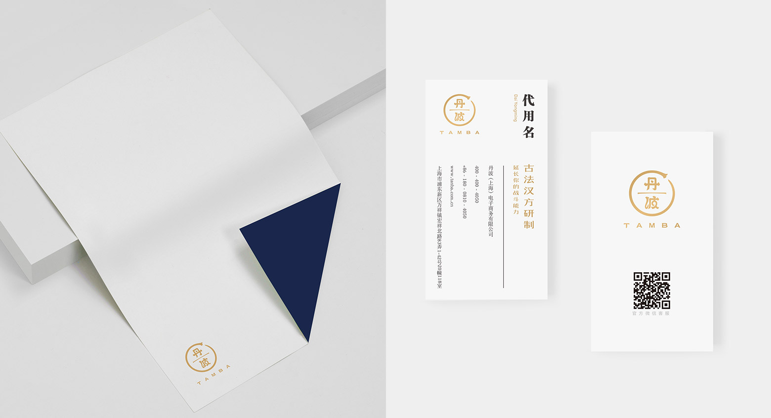 有故事的包装盒,流传到日本的汉方