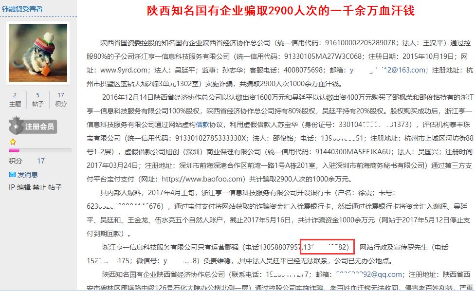 鲁小姐理财提现不了有人管吗,鲁小姐的理财方式