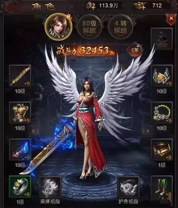 热血传奇手机版《雷霆战神》3月21日正式开服！