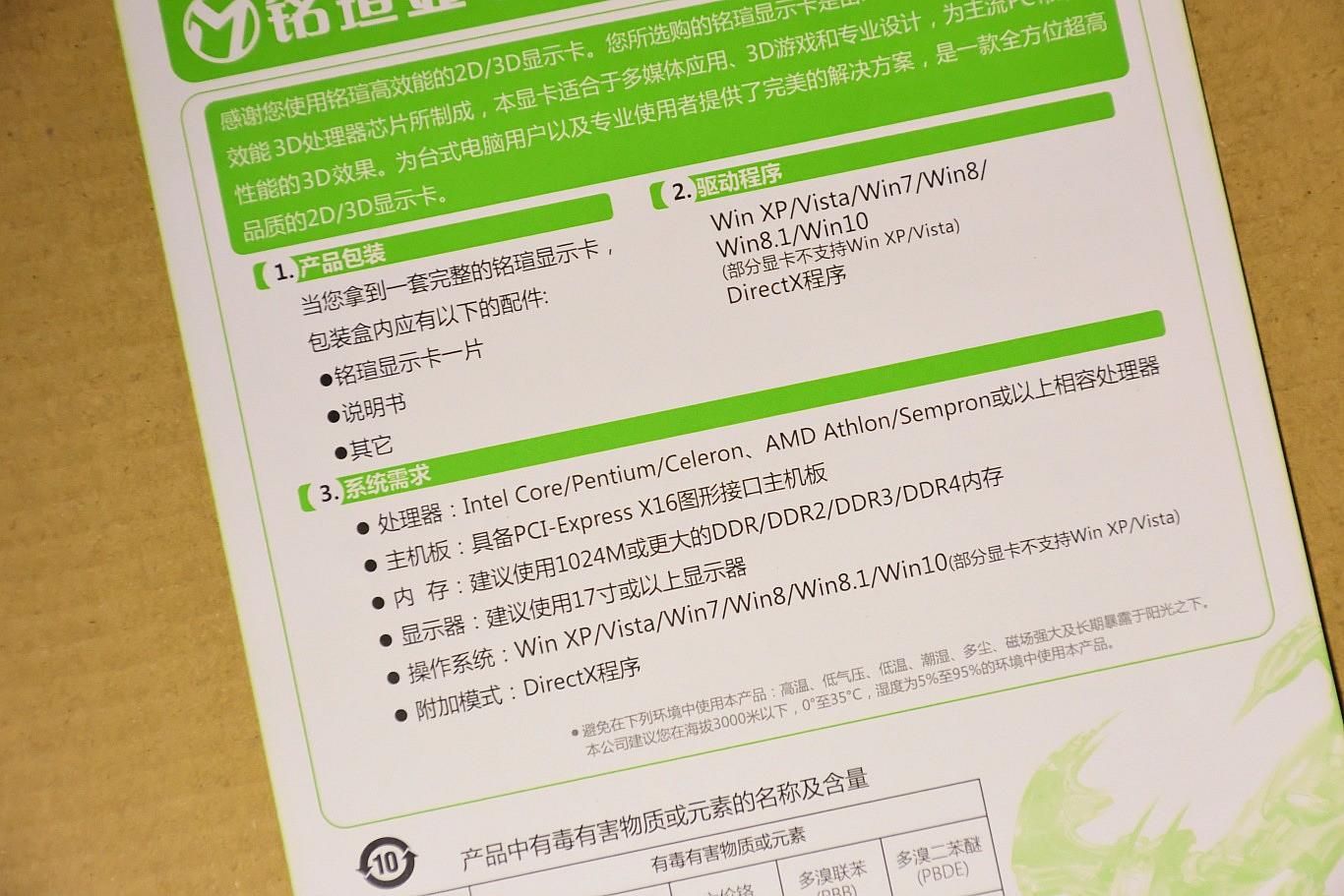 ryzen32200g加独显好不好,核显和独显打绝地求生