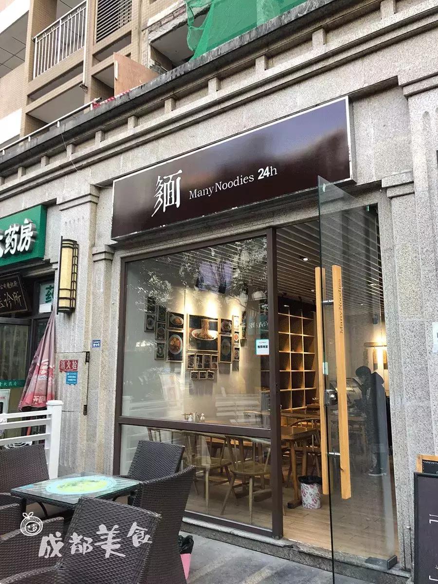 成都鬼饮食深夜食堂,成都鬼饮食深夜食堂温江