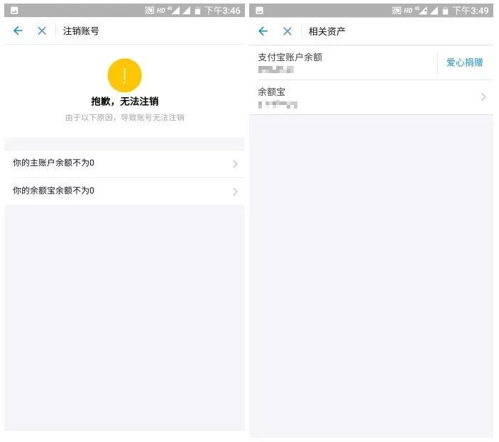 操作指南！QQ、微信、支付宝都能永久销号了