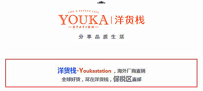 以前流行的咬唇妆,以前很流行的咬唇妆