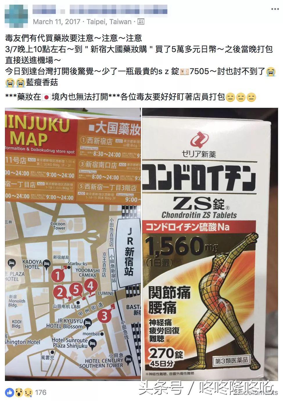 不要再被代购忽悠,不要再被你的代购忽悠