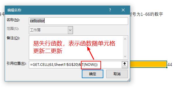 excel宏函数教程,在excel中如何使用vba宏代码
