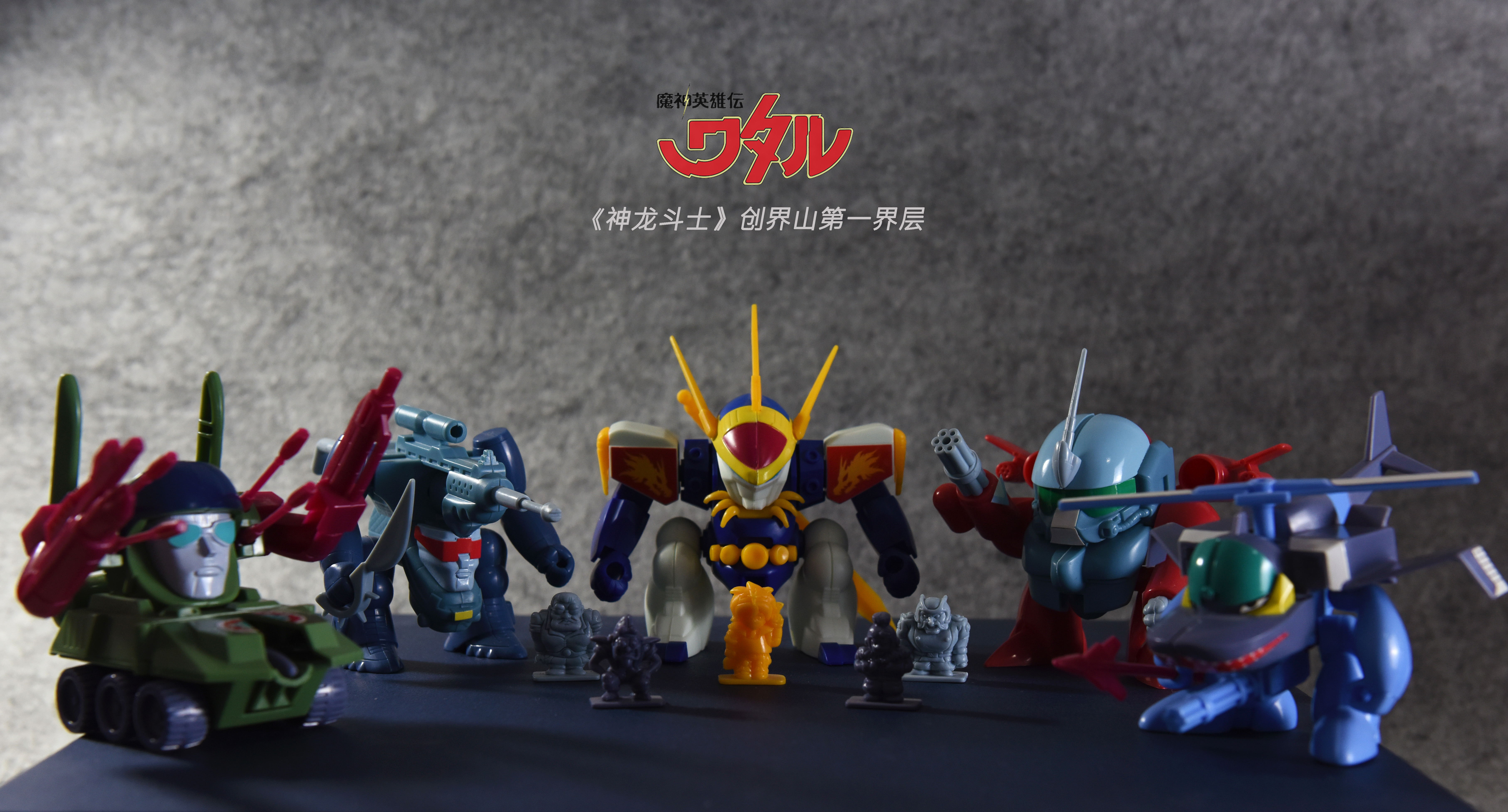 龙神丸回忆视频,儿时回忆龙神丸