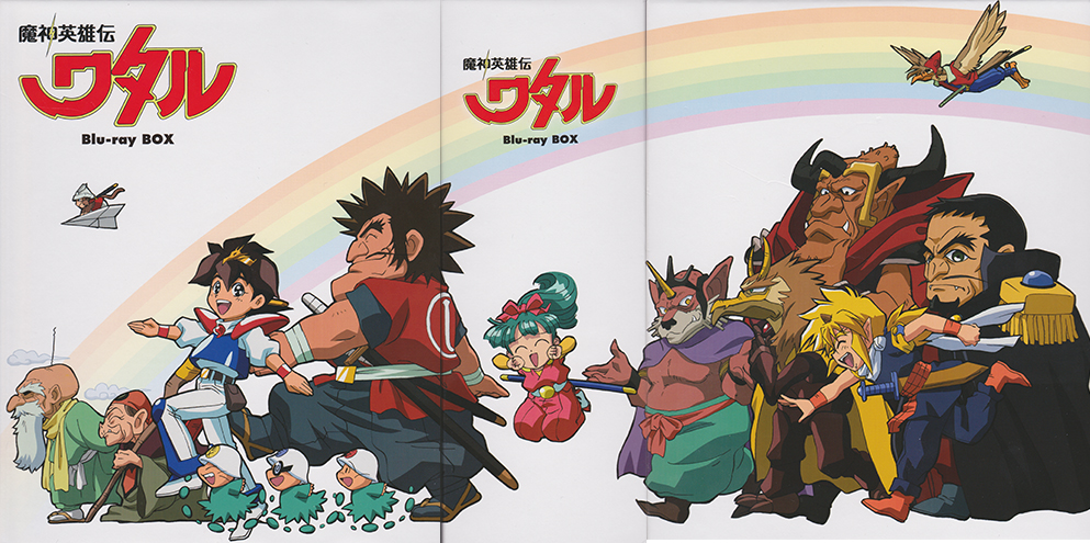 龙神丸回忆视频,儿时回忆龙神丸