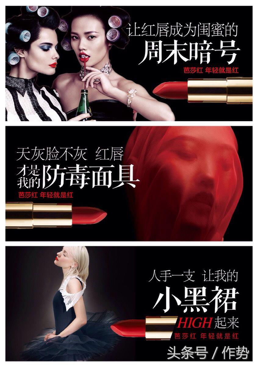 爱皮草爱蹭照、做微商搞代言，揭秘时尚芭莎女王——苏芒