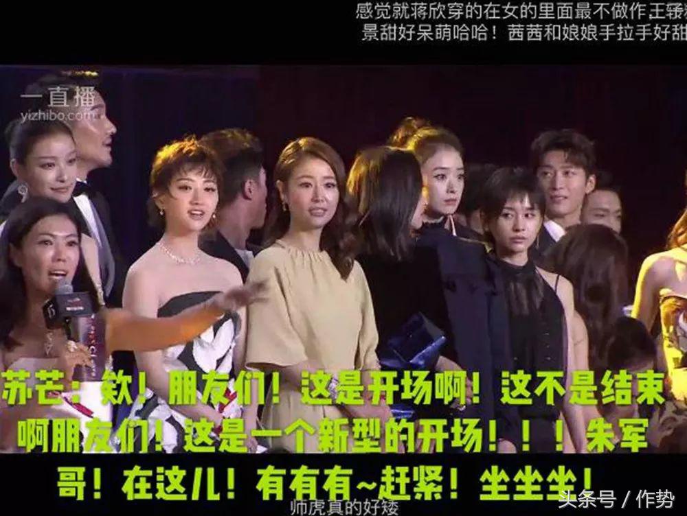 爱皮草爱蹭照、做微商搞代言，揭秘时尚芭莎女王——苏芒