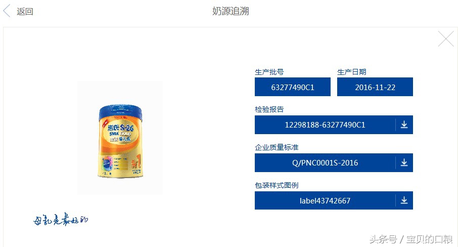 奶粉溯源系统厂家,奶粉追溯平台