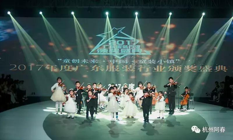 2017年服装展会,2017年广州服装展