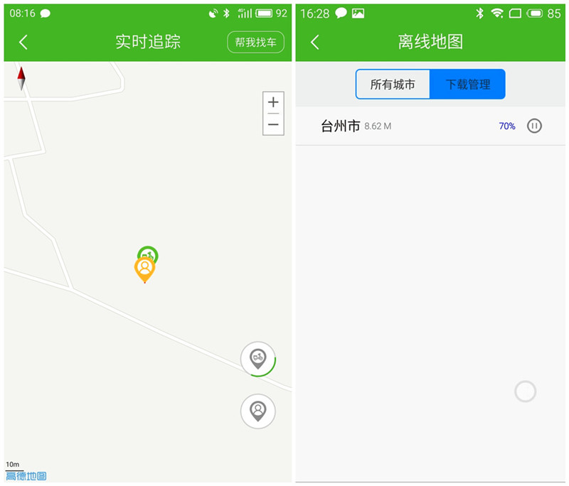 360安全卫士电动车,360电动车卫士