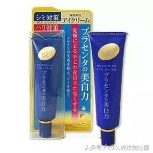 日本公认好用的祛皱眼霜,日本最好的十款眼霜