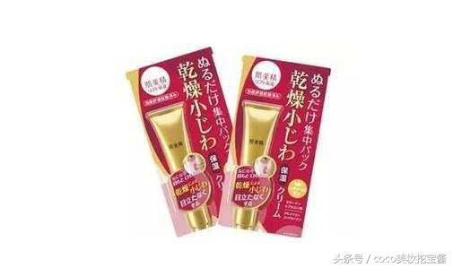 哪个牌子的眼霜可以去熊猫眼,日本最好的十款眼霜