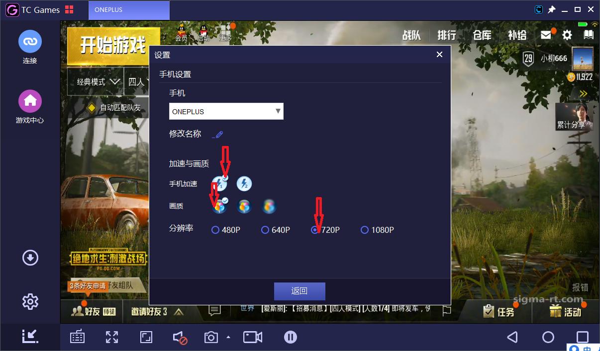 如何让安卓模拟器运行得最流畅,腾讯安卓模拟器卡顿解决办法