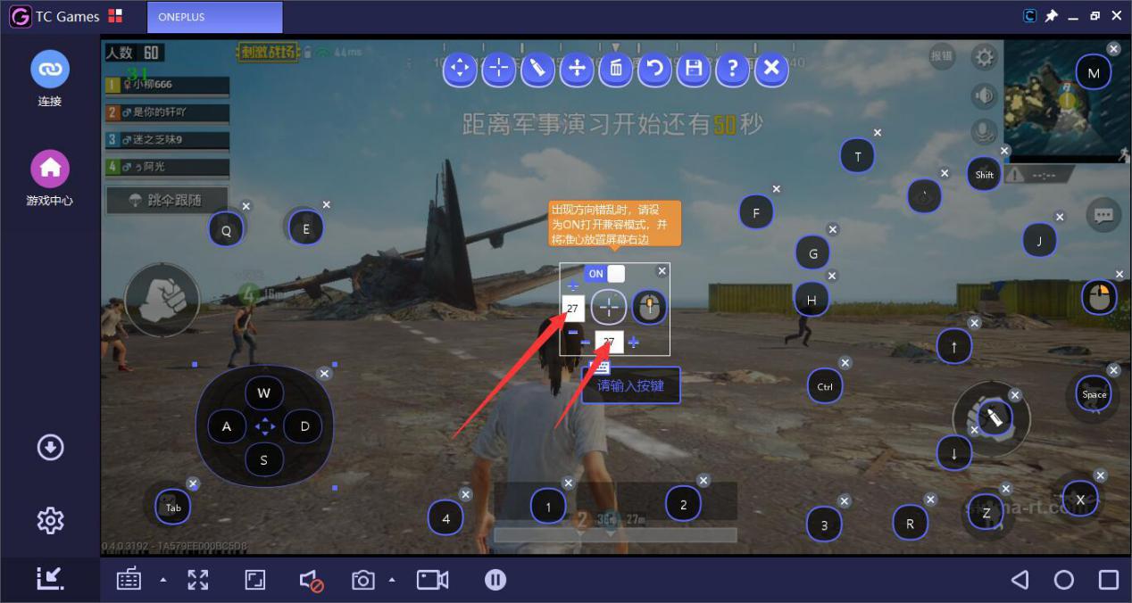 蓝叠安卓模拟器卡顿怎么解决,电脑安装安卓模拟器卡顿怎么办
