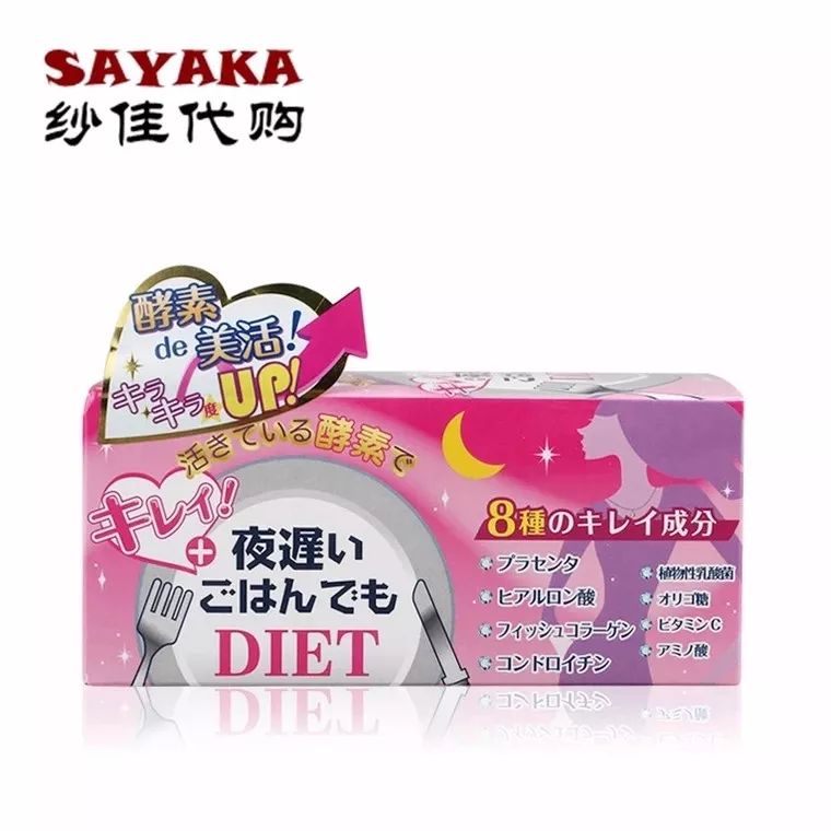 官方减肥产品排行榜第一名不反弹,十大公认的减肥产品