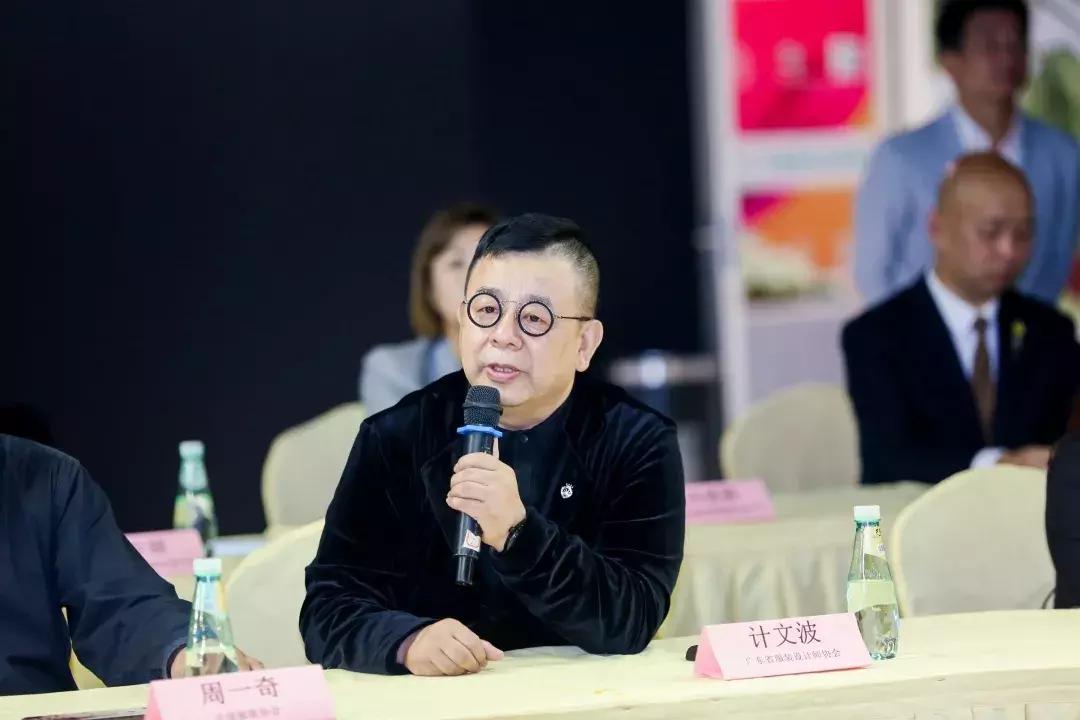 2020广东时装周筹备,2022粤港澳大湾区时装周