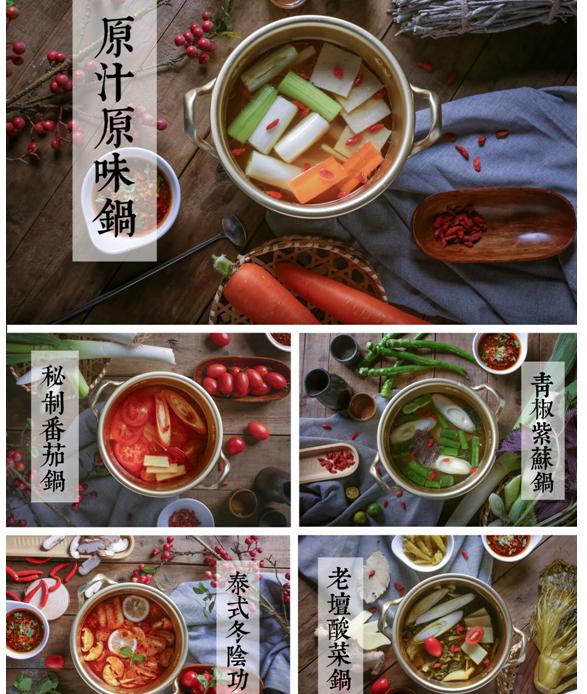 草帽盖出鲜滋味，春季吃鱼最当时——云中歌蒸汽石锅鱼吃起来！