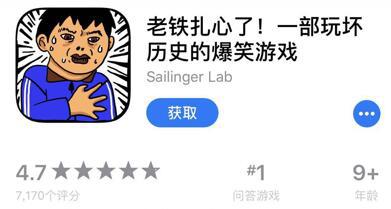 这款游戏掘地求升气死多少人,掘地求升玩蛇逼疯主播集锦