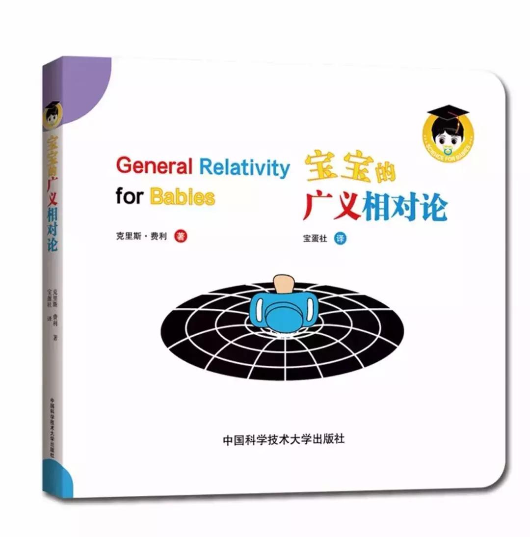 宇宙星空的绘本推荐,仰望星空的孩子绘本