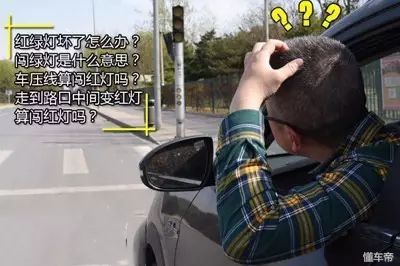 遇到红绿灯坏了应该打什么电话,遇见红绿灯停车注意事项