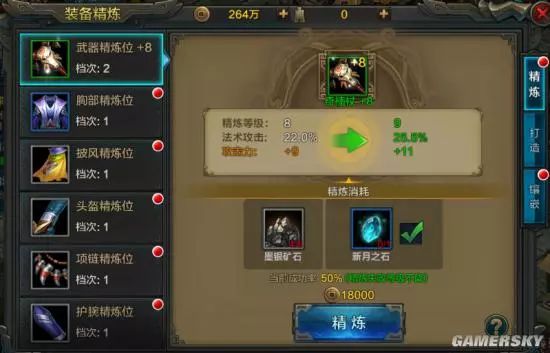 qq华夏手游战魂评测,qq华夏手游怀旧服