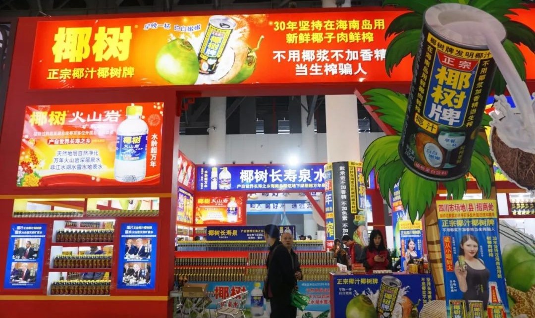 史上最冷清糖酒会,最失败的一次糖酒会