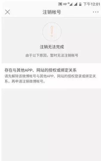 提醒｜QQ、微信、支付宝都能永久销号了！一文看懂如何操作