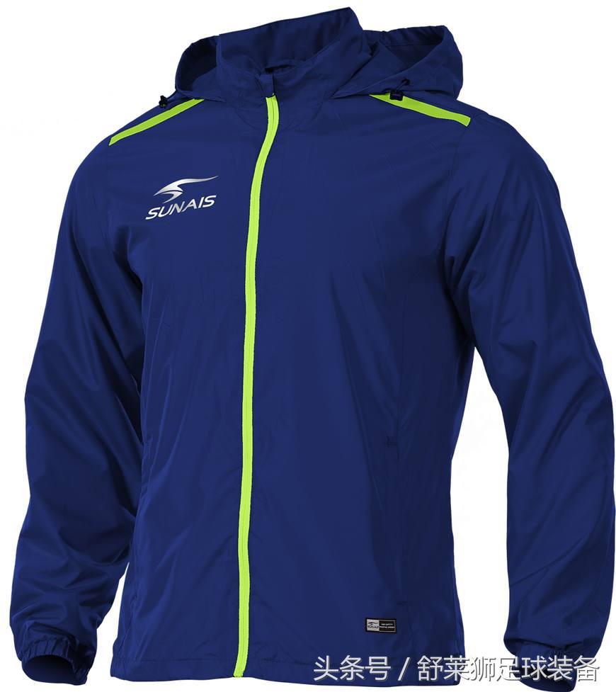 舒莱狮鲲鹏风雨衣,舒莱狮足球风雨衣