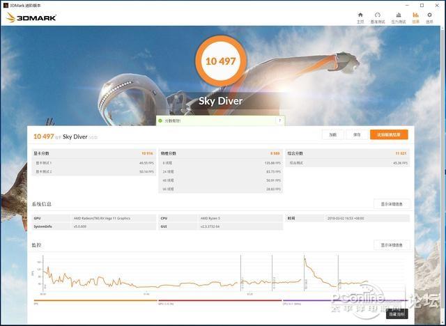 磐正b350主板,磐正b350ml