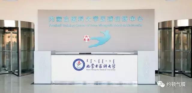 中国战狼基地,中国足球青训基地