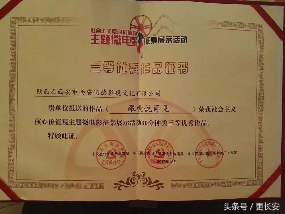 经开区打造西安文化产业新名片成为大西安工业制造的领头羊