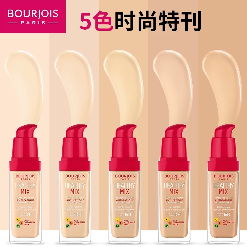 89元的粉底液和899元的粉底液到底有什么区别?